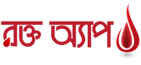 রক্ত অ্যাপ লোগো
